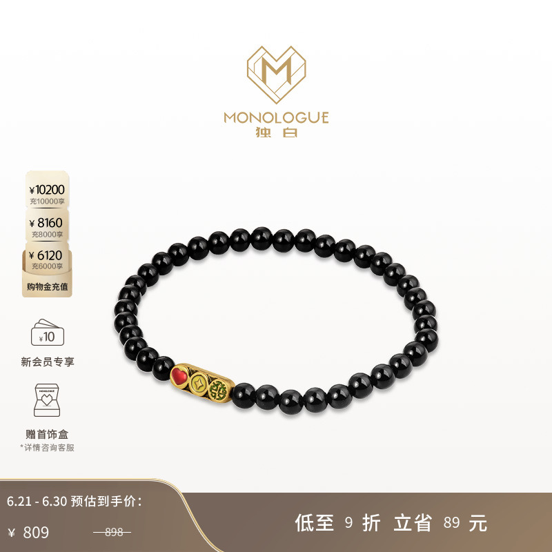 MONOLOGUE独白当局者潮财运亨通复古黄金手串MR1648生日礼物