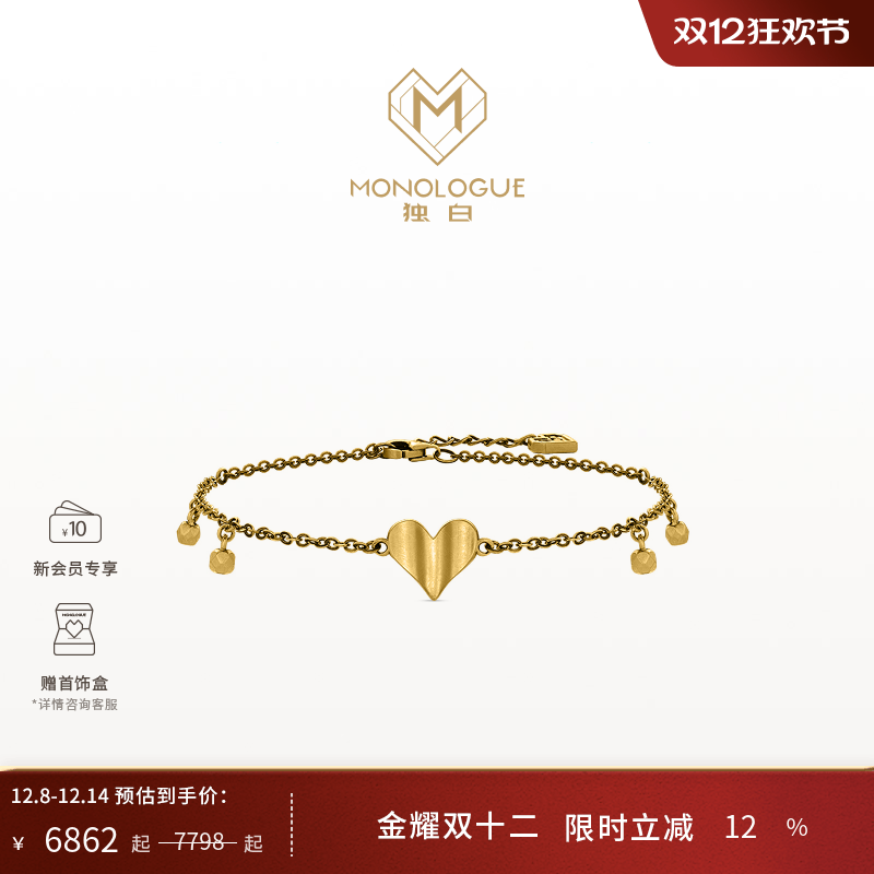 周大福独白复古黄金手链