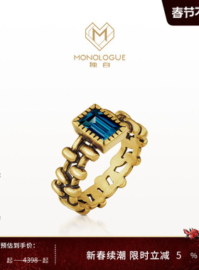 MONOLOGUE独白沉谜亚特兰蒂斯复古黄金足金戒指多款送情人节礼物