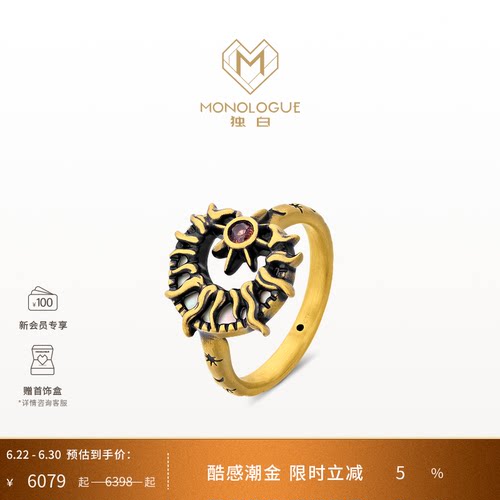 MONOLOGUE独白北纬三十度玛雅黑金星月同辉戒指MRV37送礼物