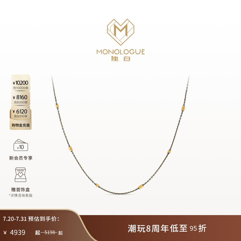 周大福独白复古黄金项链