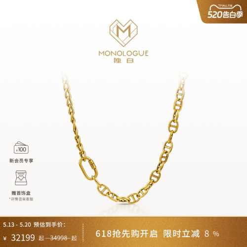 独白猪鼻子项链复古黄金