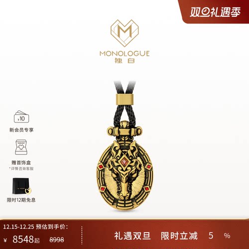 【新品】MONOLOGUE独白北纬三十度复古黄金马盾牌吊坠配绳MRV130