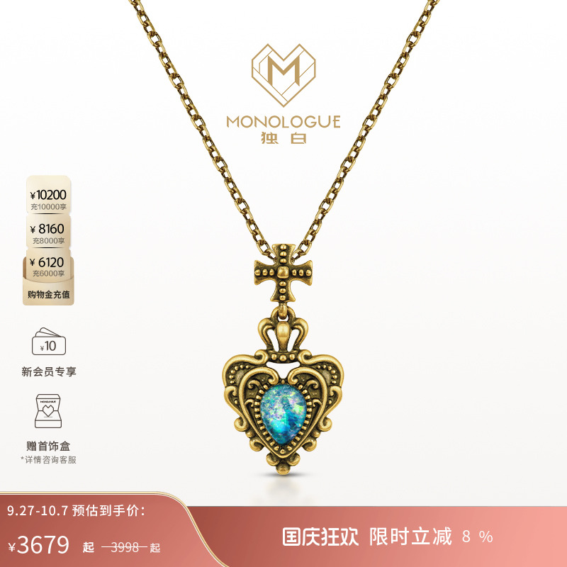 周大福独白复古黄金爱心欧泊吊坠