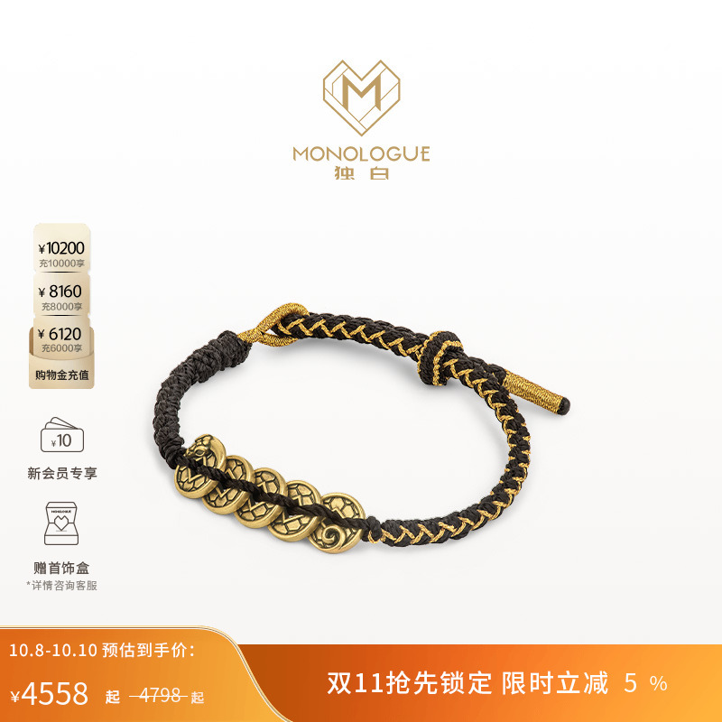周大福独白复古黄金手串