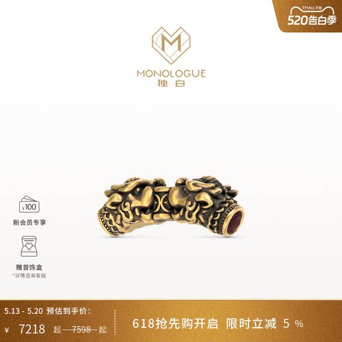 北纬三十度双头貔貅转运珠