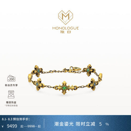 周大福monologue复古黄金手链