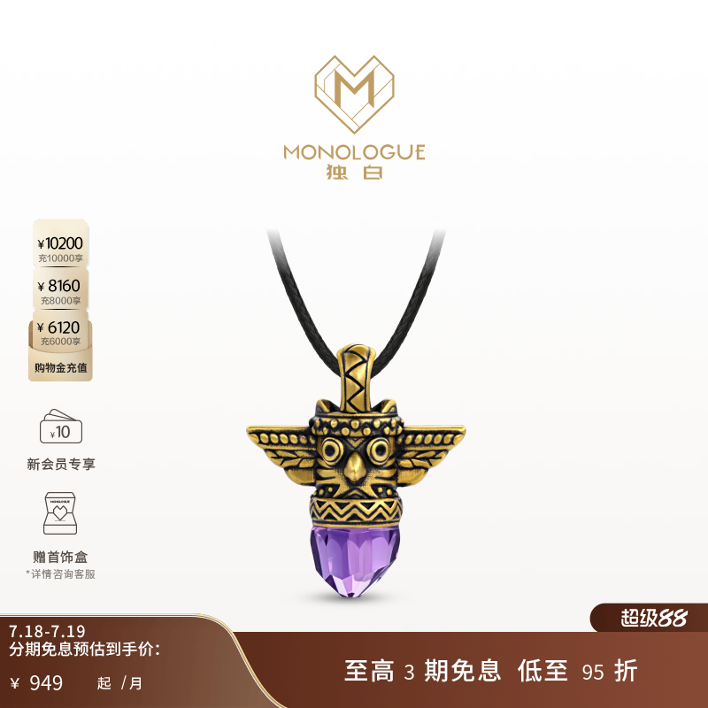 周大福独白复古黄金吊坠