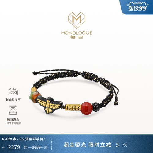 周大福独白复古黄金手链