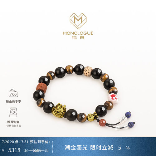MONOLOGUE独白北纬三十度麒麟复古黄金手串MR1313送女友礼物
