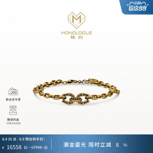 周大福复古黄金赤兔马马蹄手链