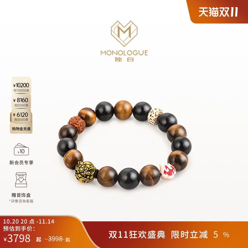 周大福独白将军战甲转运珠