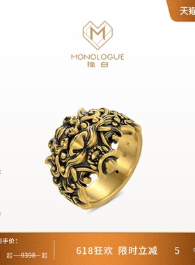 MONOLOGUE独白北纬三十度复古黄金神兽貔貅戒指MR1969送礼物
