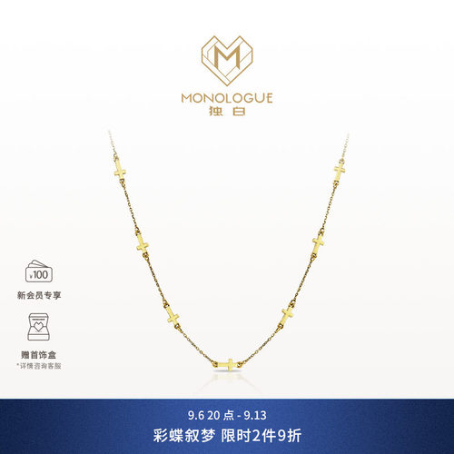 周大福monologue复古黄金项链