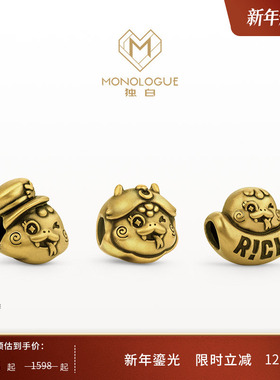 MONOLOGUE独白北纬三十度生肖社牛元宝招财蛇复古黄金转运珠配绳