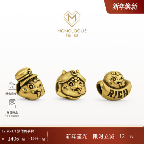 周大福独白生肖蛇复古黄金