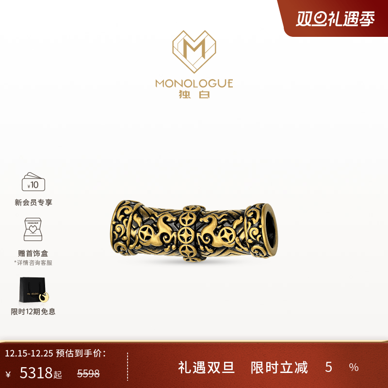 【新品】MONOLOGUE独白北纬三十度赤兔马钱程转运珠配手绳MR2013