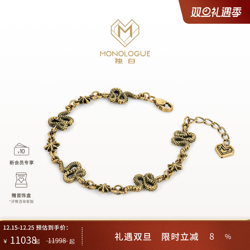 周大福独白复古黄金生肖蛇