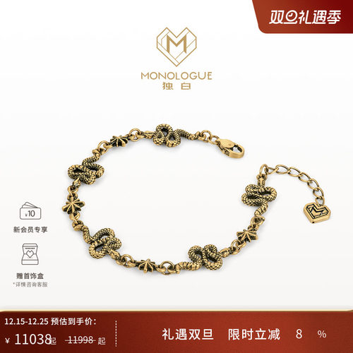 周大福独白复古黄金生肖蛇