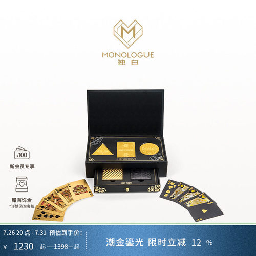 MONOLOGUE独白当局者潮德州扑克牌金章摆件MR2077送礼物