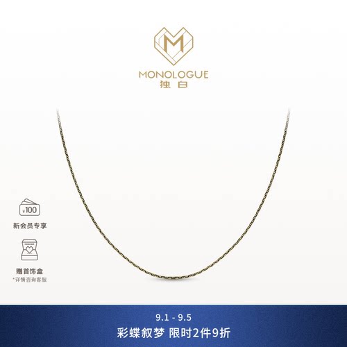 周大福monologue复古黄金项链