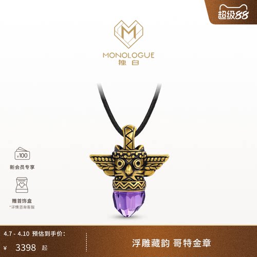 周大福独白复古黄金吊坠