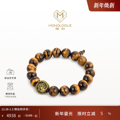 周大福独白复古黄金黄金手串