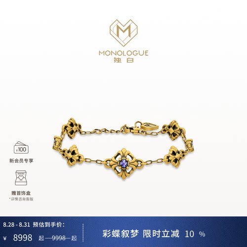 周大福独白复古黄金手链