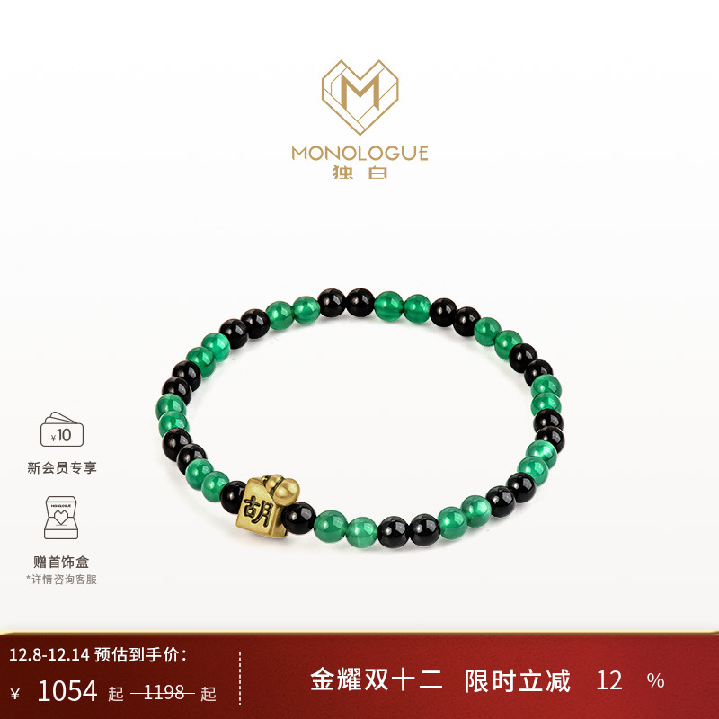 周大福独白当局者潮黄金手串