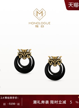 MONOLOGUE独白北纬三十度复古黄金饕餮纹耳饰MRV100新年礼物