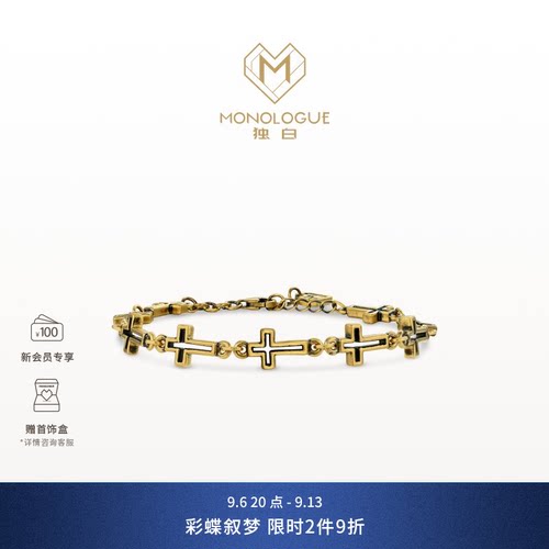 周大福独白复古黄金手链