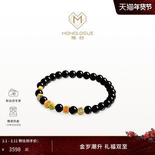 MONOLOGUE独白北纬三十度玛雅系列复古黄金图腾手链MRV76情人节礼