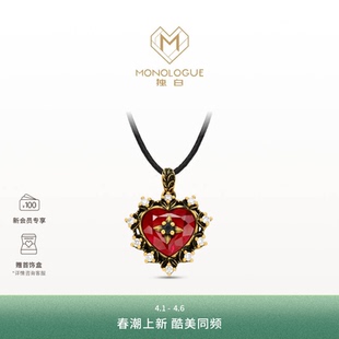 MONOLOGUE独白欧罗巴狂想哥特风复古黄金钻石吊坠MRV26生日礼物