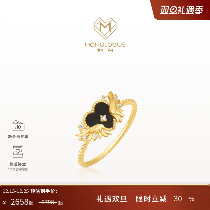 周大福独白送礼戒指女恶魔