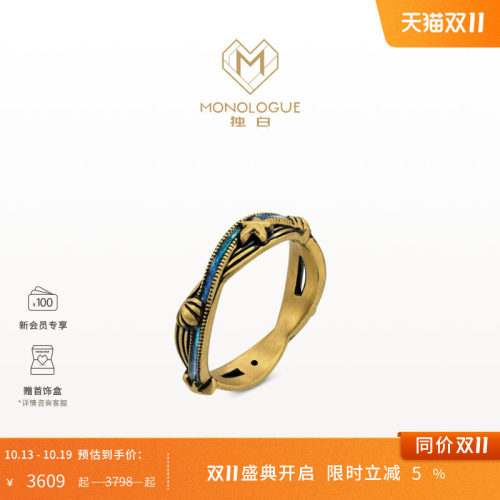 周大福海浪海星复古黄金鎏彩戒指