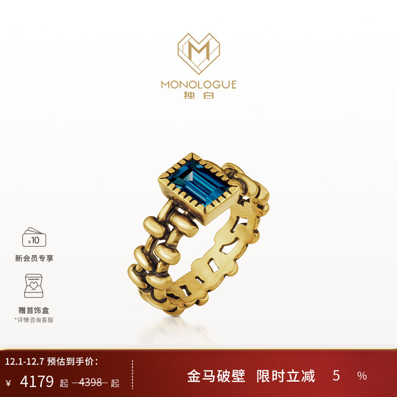 周大福独白亚特兰蒂斯黄金戒指