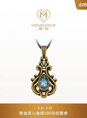 【新品】MONOLOGUE独白亚特守护之瓶黄金吊坠MRV198送礼物