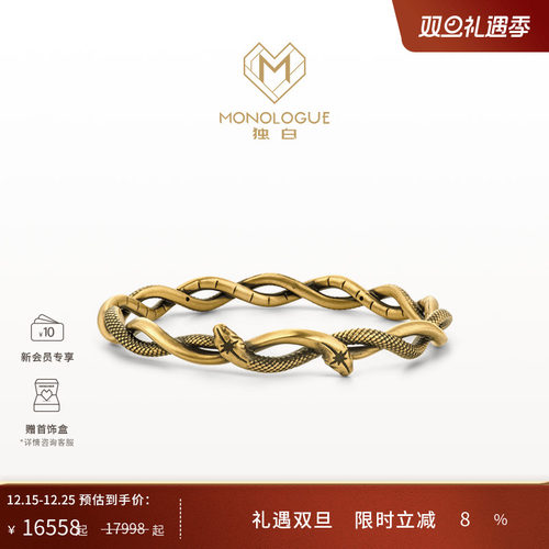 周大福独白复古黄金灵蛇手镯