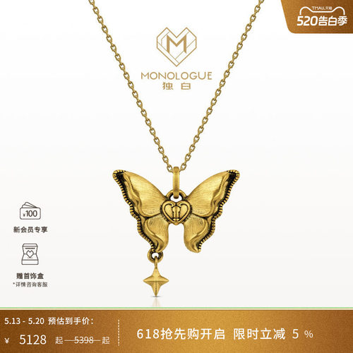 周大福独白复古黄金吊坠送她