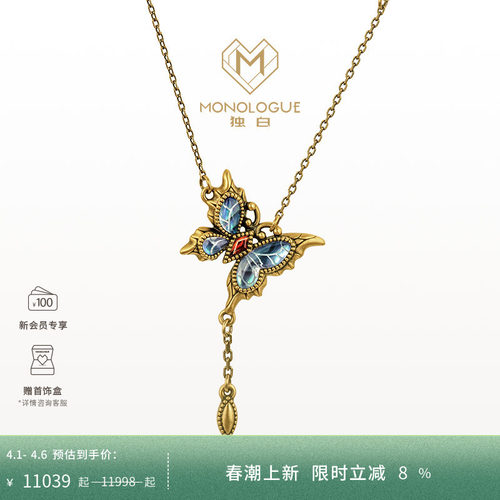 周大福独白复古黄金蝴蝶项链
