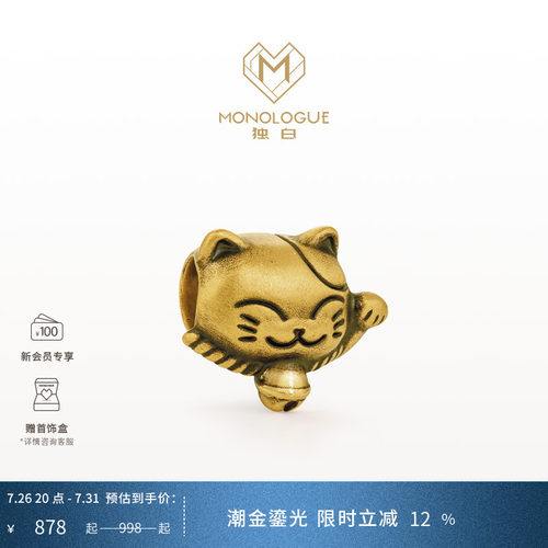 周大福独白招财猫黄金mini