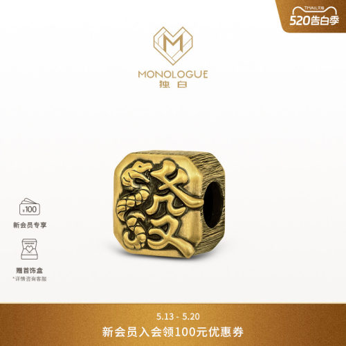 周大福独白复古黄金转运珠