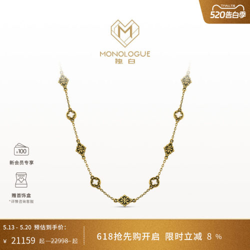 周大福独白复古黄金项链