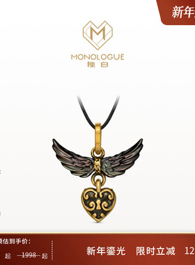 MONOLOGUE独白爱特天使叛逆天使复古黄金爱心吊坠MR1916新年配绳