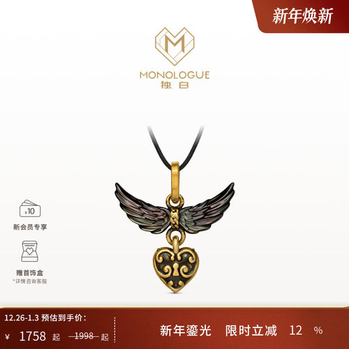 周大福monologue复古黄金首饰