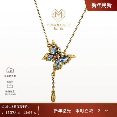 周大福独白复古黄金蝴蝶项链