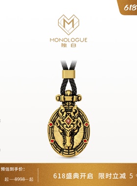 MONOLOGUE独白北纬三十度复古黄金马盾牌吊坠配绳MRV130马年礼物
