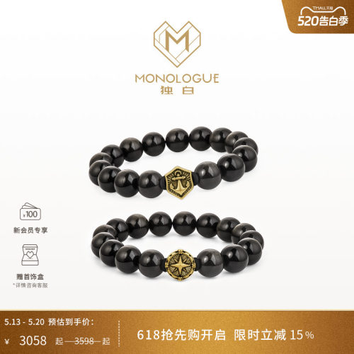 MONOLOGUE独白北纬三十度黑曜石复古黄金男士手串送520礼送礼