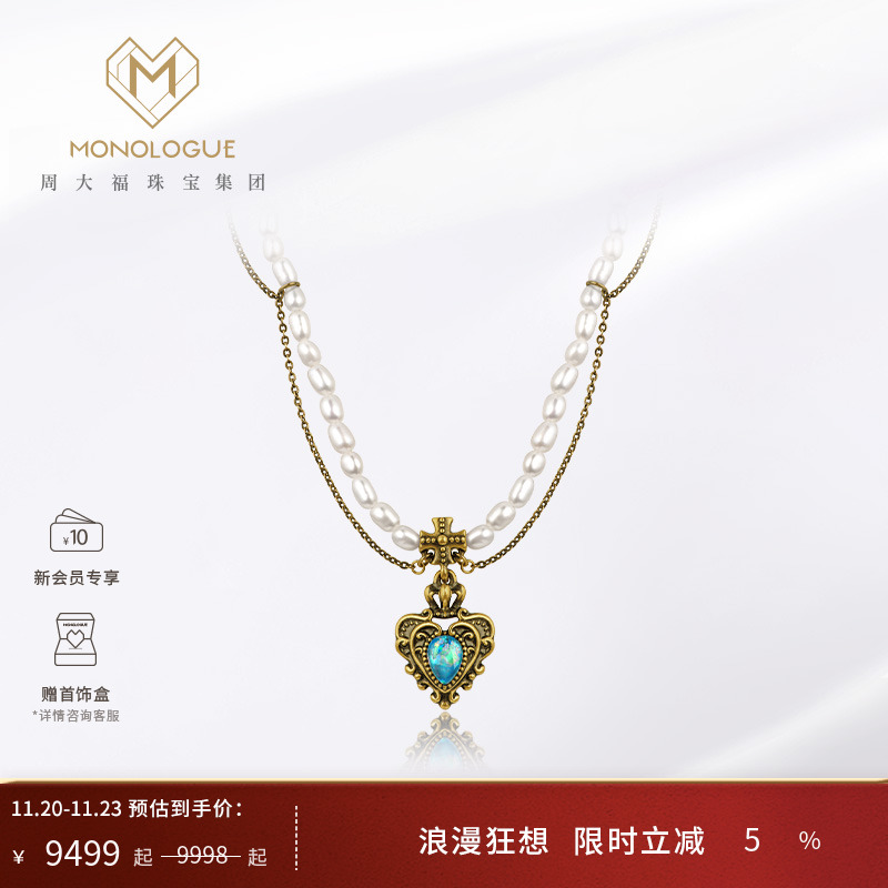 MONOLOGUE复古黄金爱心珍珠项链