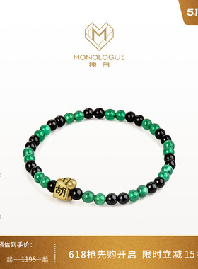 MONOLOGUE独白当局者潮把把胡复古黄金手串MR1728母亲节礼送礼